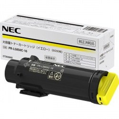 NEC PR-L5850C-16 純正トナー □イエロー【大容量】｜プリンターの消耗