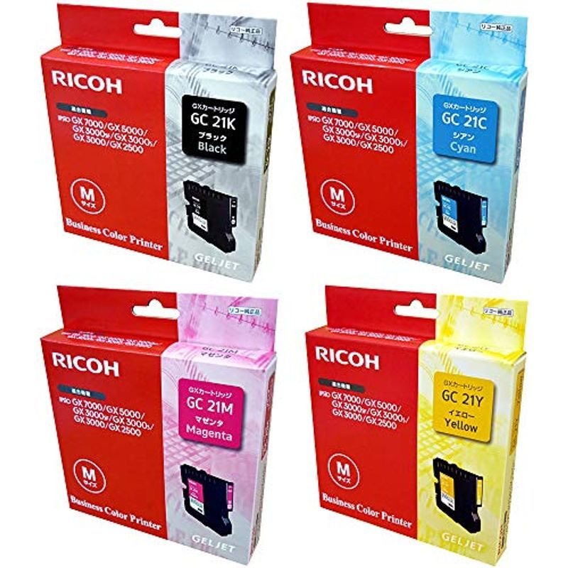RICOH SGカートリッジMサイズ 4色セット×2 - オフィス用品