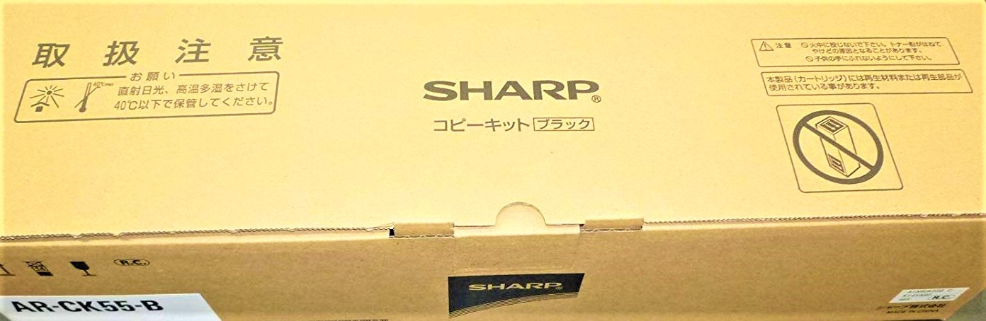 シャープ AR-CK55-B 純正トナー【小容量】｜プリンターの消耗品はトナーマートへ